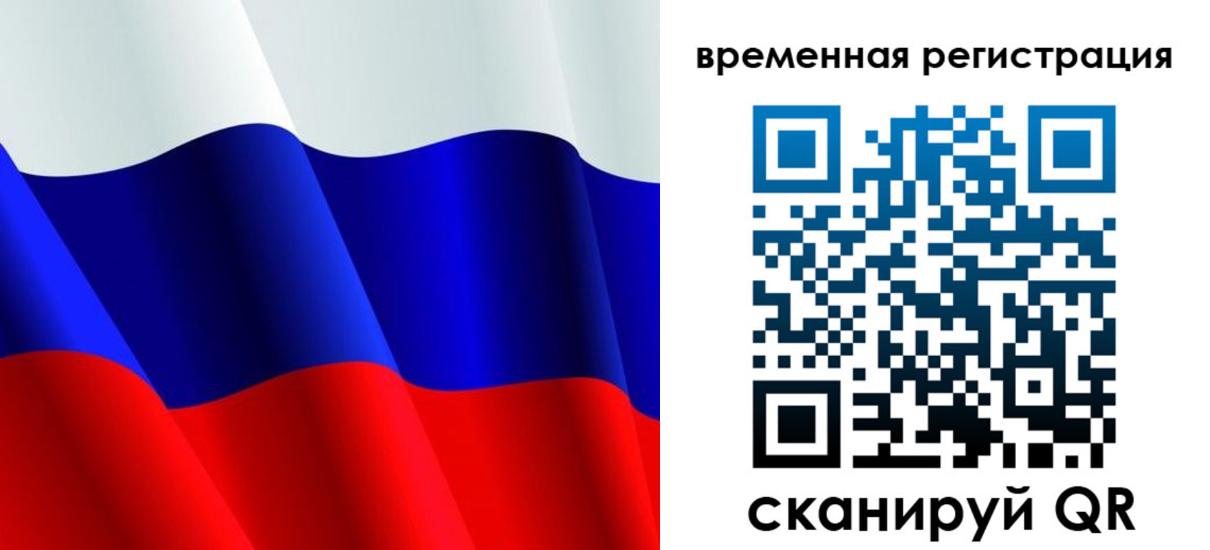 прописка штамп в Дальнегорске