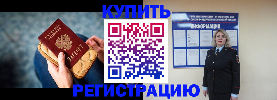 форма 3 в Дальнегорске